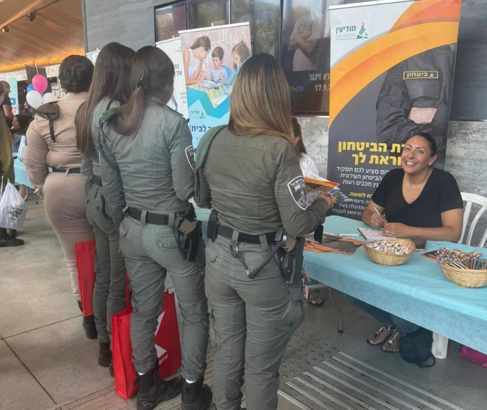 רגע בעיר