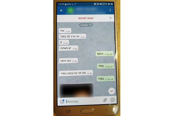2017-11-07 00:00:00