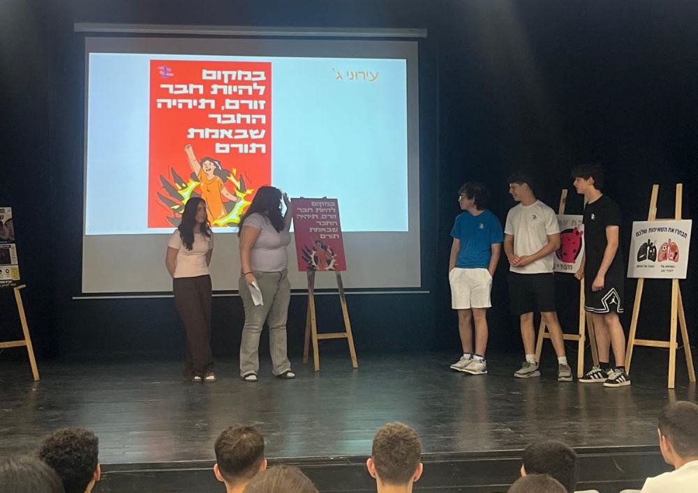 רגע בעיר (2)