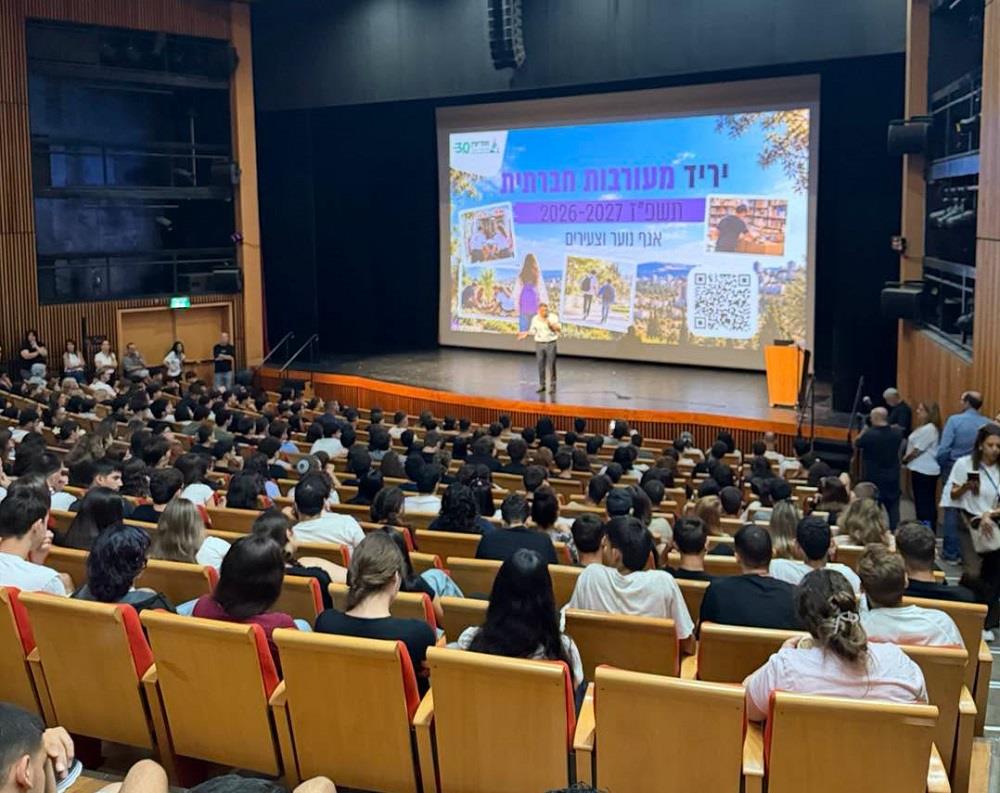 רגע בעיר (2)