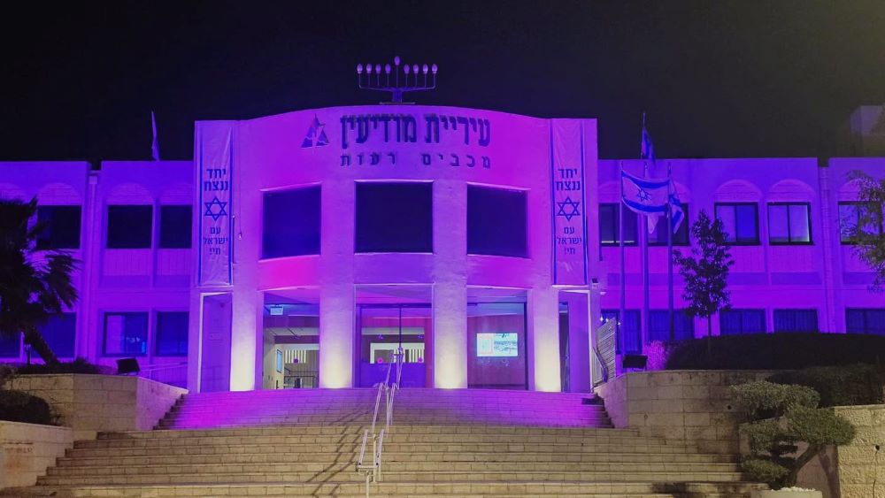 רגע בעיר